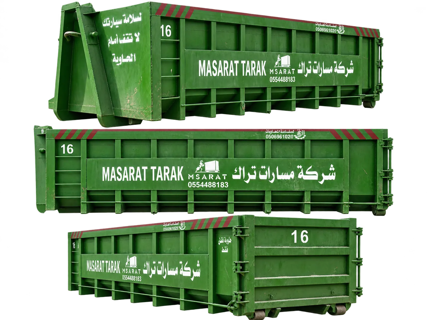حاوية 30 ياردة